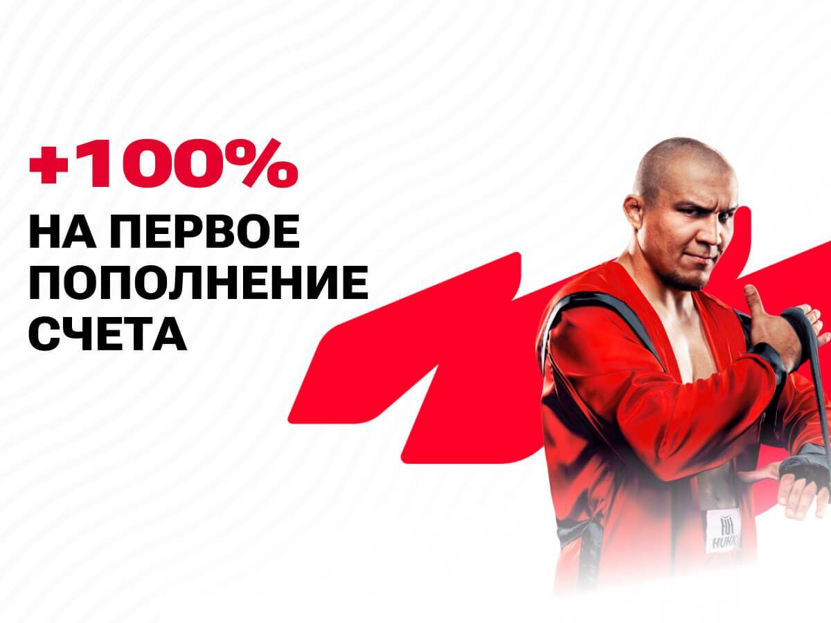 Бонус от OLIMPBET 200000 ₸.